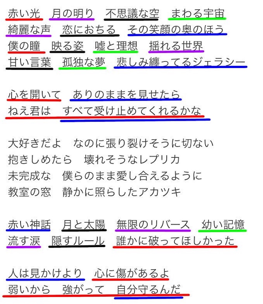 Hihi Jets横アリ単独公演について考えた 明日にゃあ僕もヒーローさ