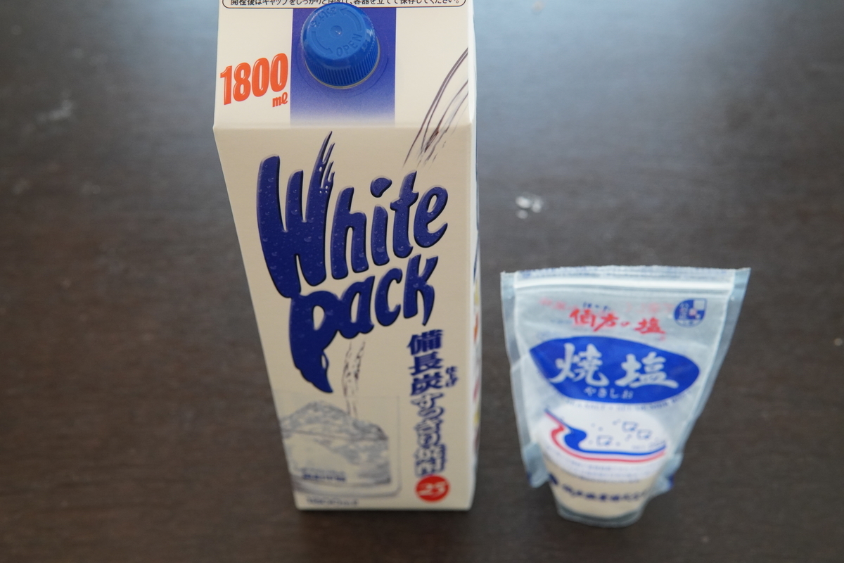 焼酎から消毒用アルコールを作る方法