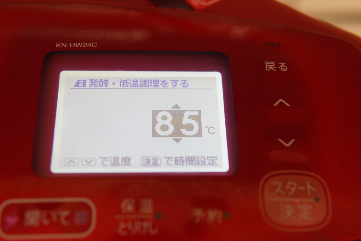 焼酎から消毒用アルコールを作る方法