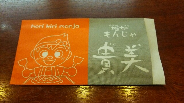 f:id:ottopapa:20171111181528j:image