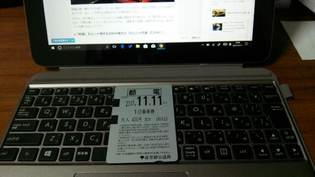 f:id:ottopapa:20171111185721j:image