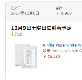 f:id:ottopapa:20171208182615p:plain f:id:ottopapa:20171208182615p:plain