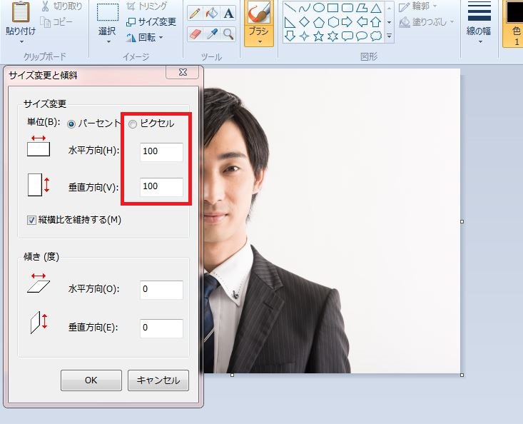 f:id:ottopapa:20180422171510j:plain f:id:ottopapa:20180422171510j:plain