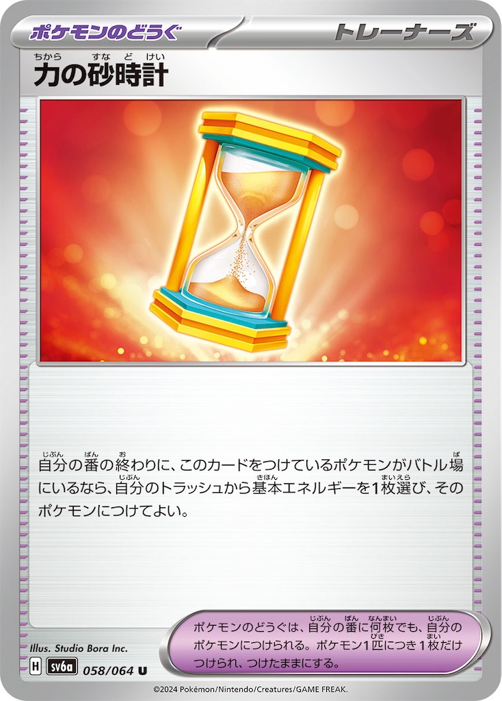 f:id:ottopoke:20260513142156j:image