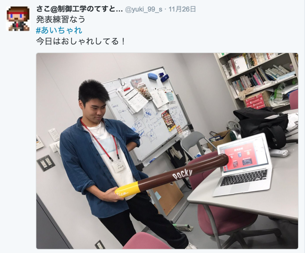 f:id:ottosan84:20161201172505p:plain:w500 f:id:ottosan84:20161201172505p:plain:w500