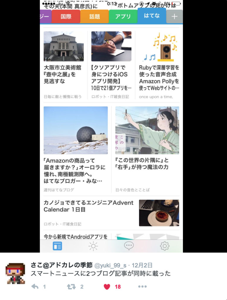 f:id:ottosan84:20161205150200p:plain:w400 f:id:ottosan84:20161205150200p:plain:w400