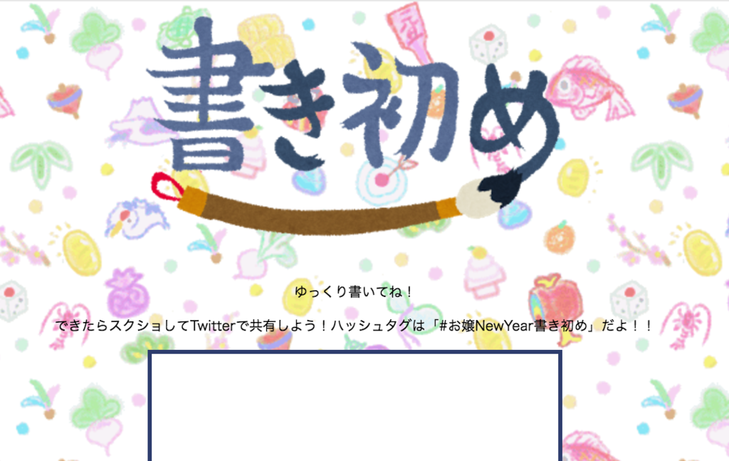 f:id:ottosan84:20170113215639p:plain:w500 f:id:ottosan84:20170113215639p:plain:w500