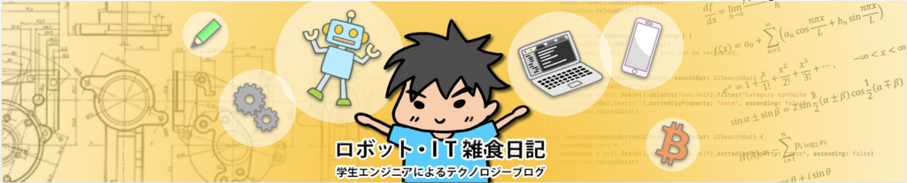 f:id:ottosan84:20180119175221p:plain f:id:ottosan84:20180119175221p:plain