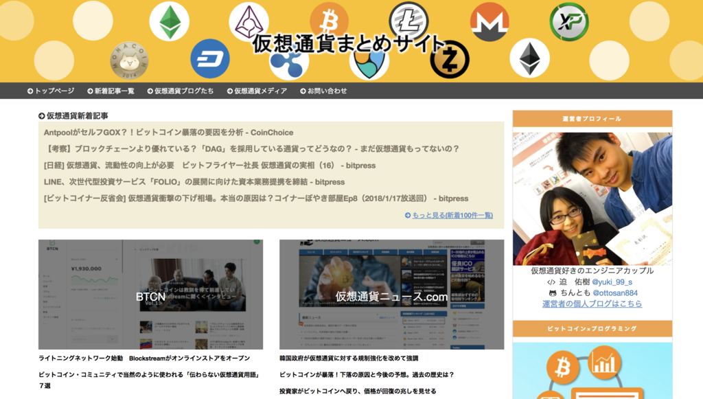 f:id:ottosan84:20180119180645p:plain f:id:ottosan84:20180119180645p:plain