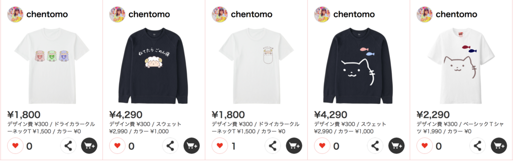 f:id:ottosan84:20180119182035p:plain f:id:ottosan84:20180119182035p:plain