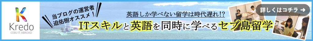 f:id:ottosan84:20180119183747p:plain f:id:ottosan84:20180119183747p:plain