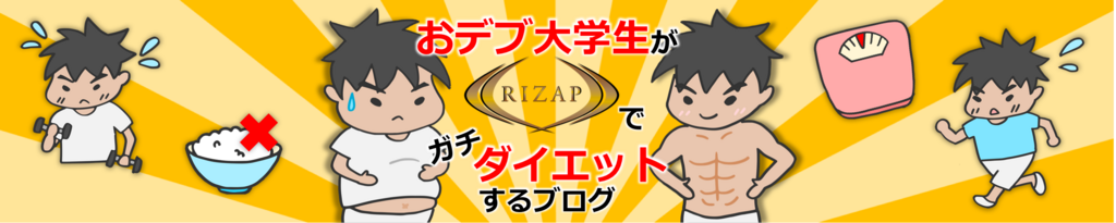 f:id:ottosan84:20180420162741p:plain f:id:ottosan84:20180420162741p:plain