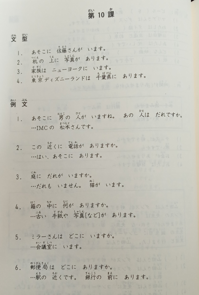f:id:ottoseiouou:20200327173022j:plain f:id:ottoseiouou:20200327173022j:plain