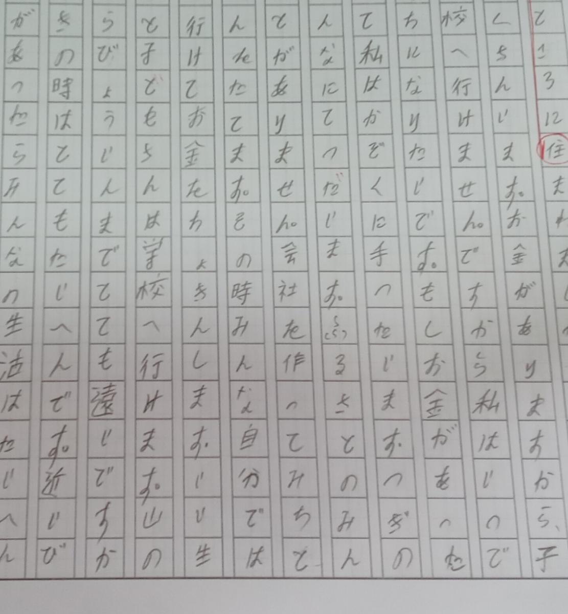 f:id:ottoseiouou:20200401140048j:plain f:id:ottoseiouou:20200401140048j:plain