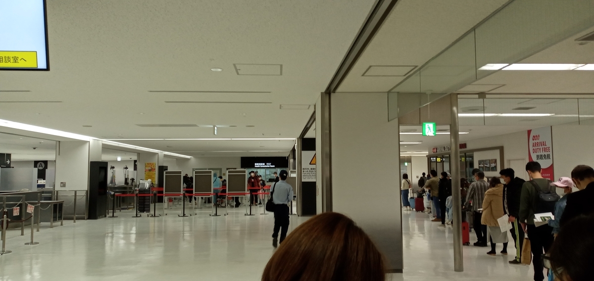 f:id:ottoseiouou:20200402184417j:plain f:id:ottoseiouou:20200402184417j:plain