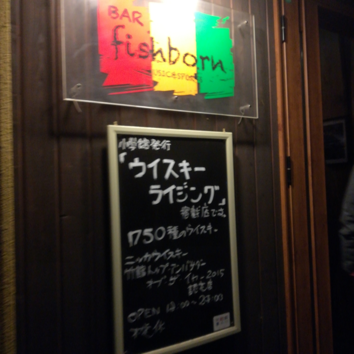 f:id:ottotto253:20190501195104j:plain