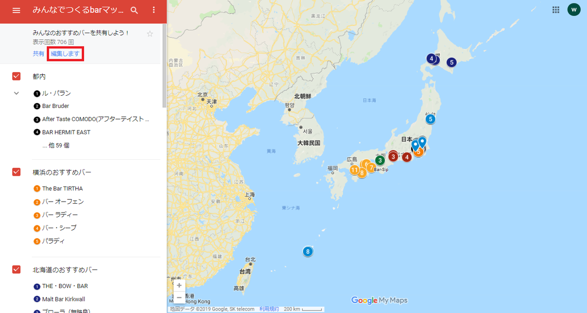 f:id:ottotto253:20190526173441p:plain