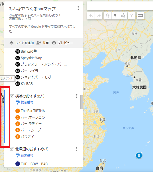 f:id:ottotto253:20190526173510p:plain