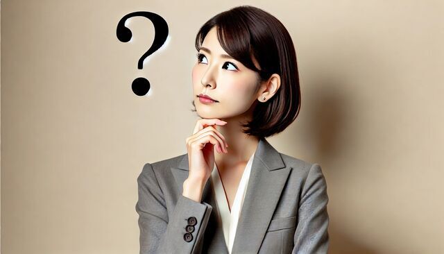 疑問を感じている女性