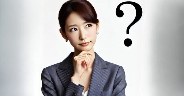 疑問を持っている女性