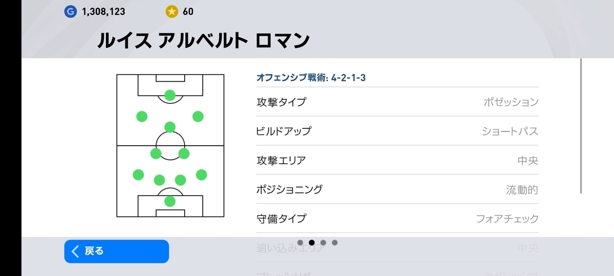 f:id:otukarei:20210128211420j:plain