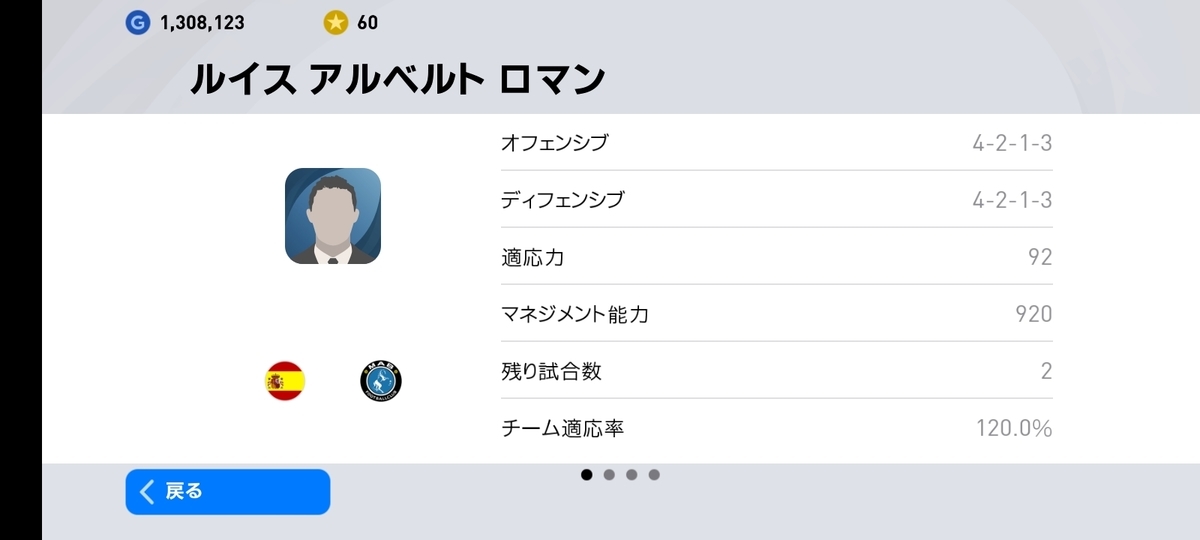 f:id:otukarei:20210128211434j:plain