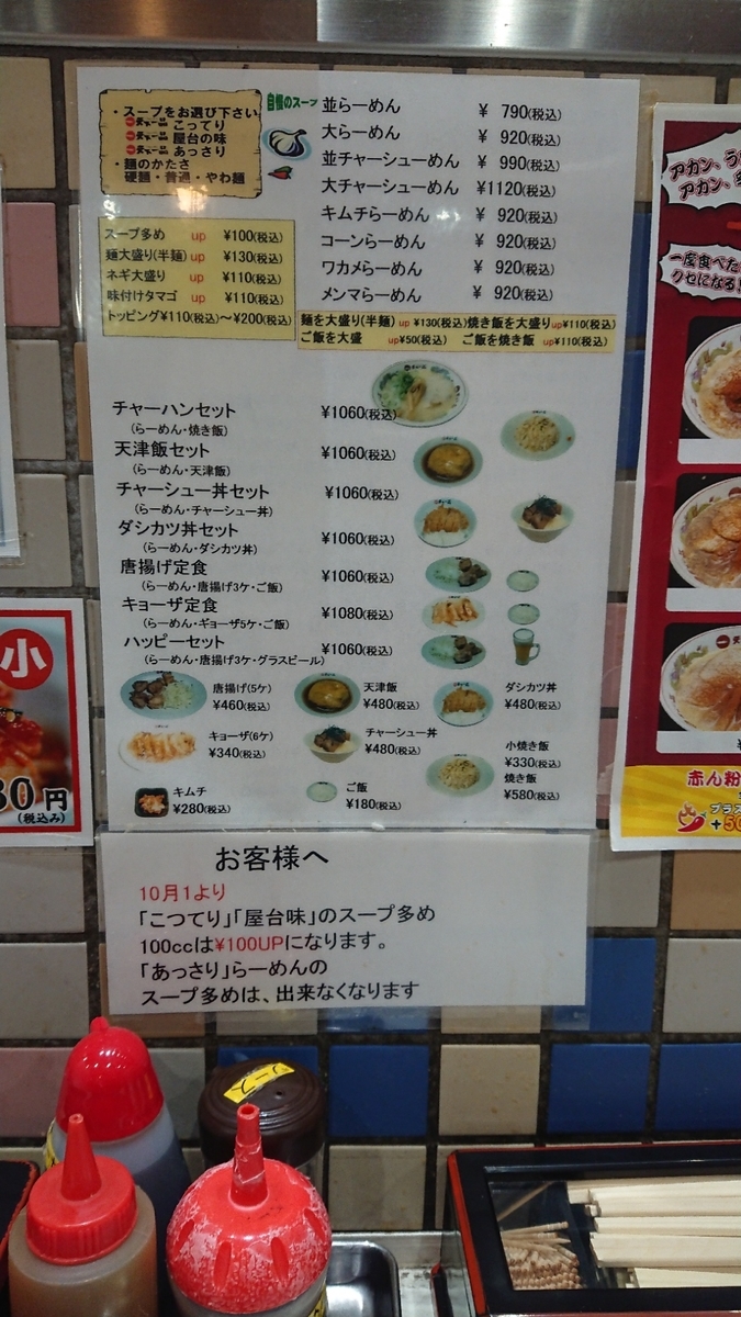 f:id:otumamihannya:20201208133028j:plain