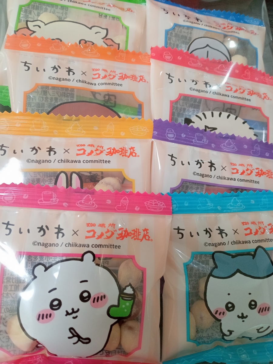 ちいかわ　クッション　コメダ珈琲　コラボ ちいかわ クッション コメダ珈琲 コラボ - メルカリ