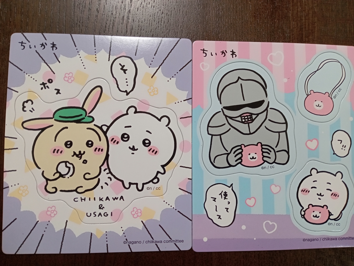 レア！入手困難！ちいかわ　アクリルマグネット　全種　コンプリート レア！入手困難！ちいかわ アクリルマグネット 全種 コンプリート ちい