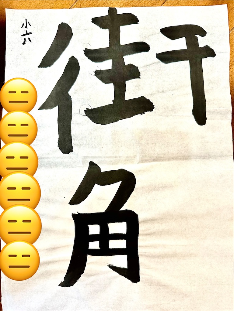 f:id:otumico45:20250916225412j:image f:id:otumico45:20250916225412j:image