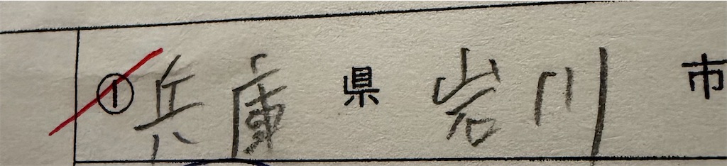 f:id:otumico45:20260715095432j:image