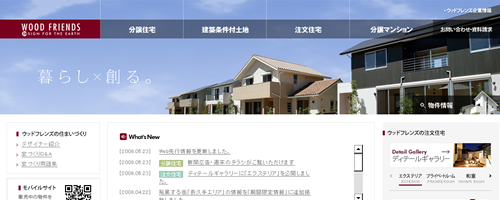 f:id:otyame2:20080613140416p:image f:id:otyame2:20080613140416p:image