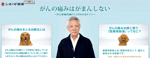f:id:otyame2:20080825201108p:image f:id:otyame2:20080825201108p:image