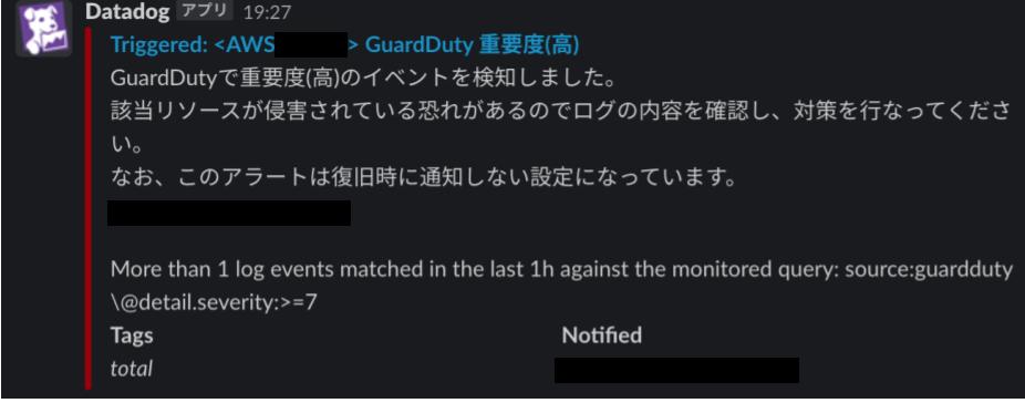 インターン生がGuardDutyのSlack通知を改善してみた! - Yappli Tech Blog