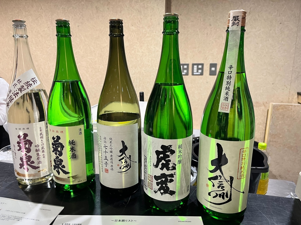 5つ並んだ日本酒