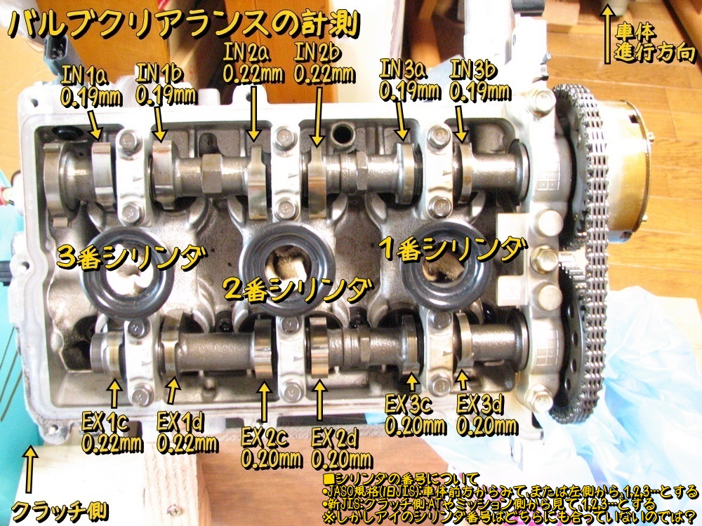 6－2．アイのターボ化_06（シリンダーヘッド、ピストンの分解