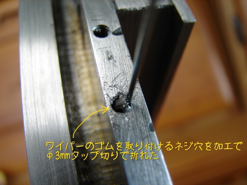イメージ 10