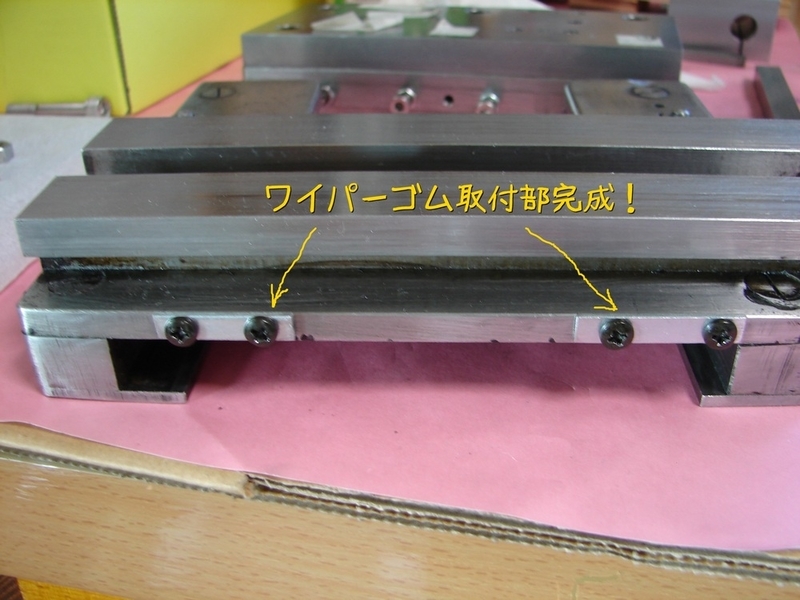 イメージ 11