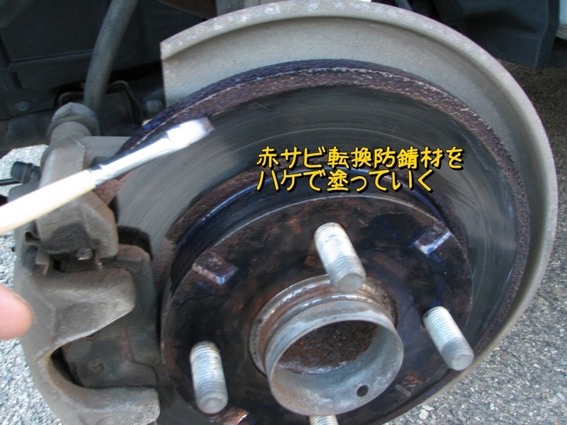 ６ １ 愛車にアルミホイール その３ O型のまこさん