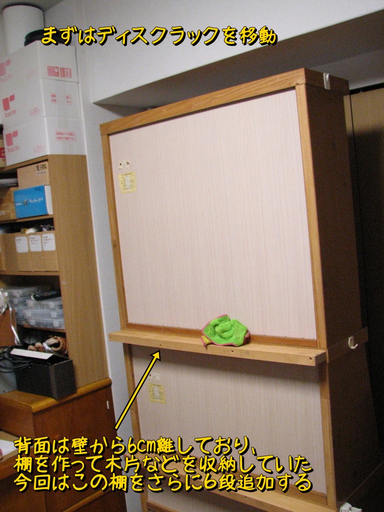 f:id:otypemako:20191211210045j:plain