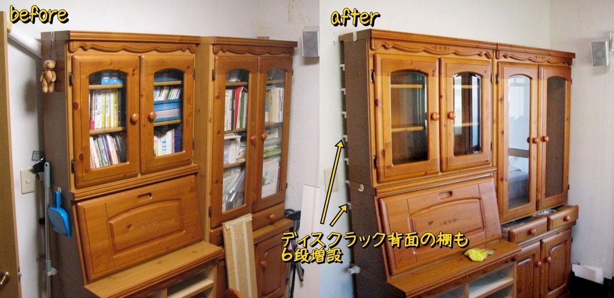 f:id:otypemako:20191211210312j:plain