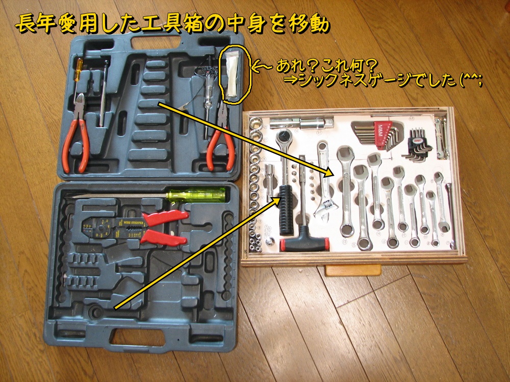f:id:otypemako:20200208213435j:plain