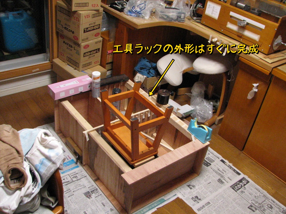 f:id:otypemako:20200208214657j:plain