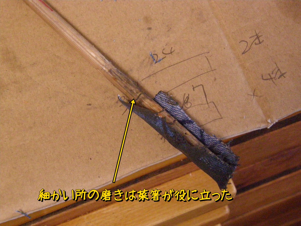 f:id:otypemako:20200304161854j:plain