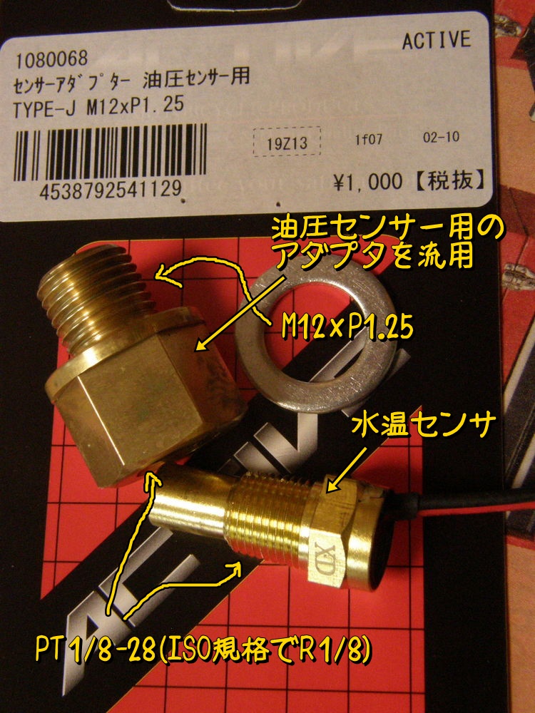 f:id:otypemako:20200402223118j:plain