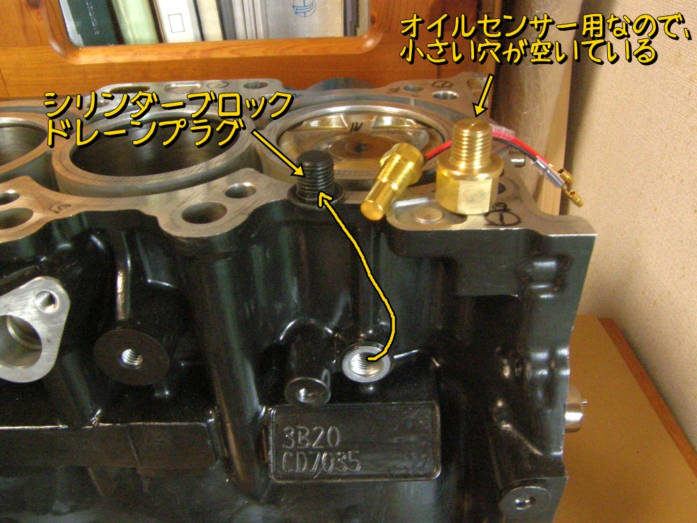 f:id:otypemako:20200402223405j:plain