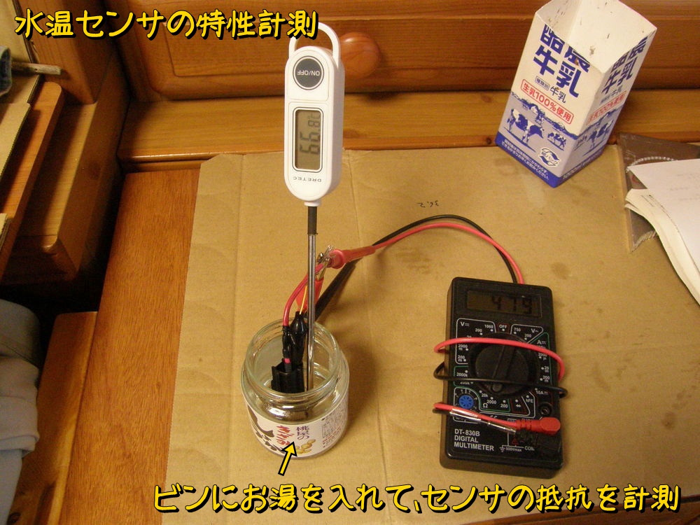 f:id:otypemako:20200402224032j:plain