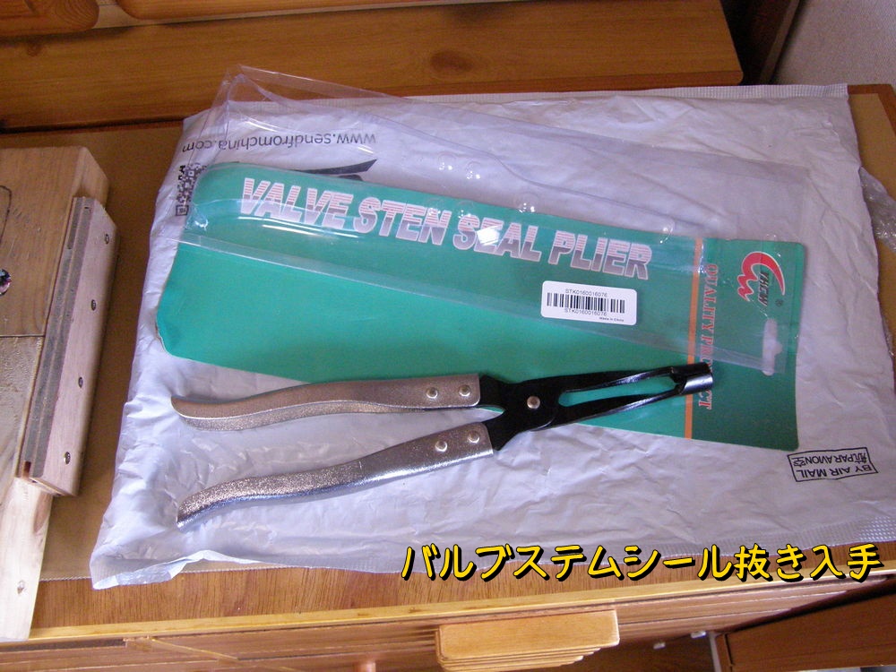 f:id:otypemako:20200418221322j:plain