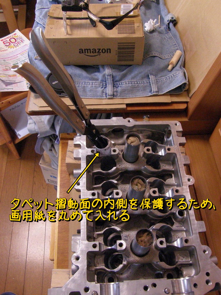 f:id:otypemako:20200418221356j:plain
