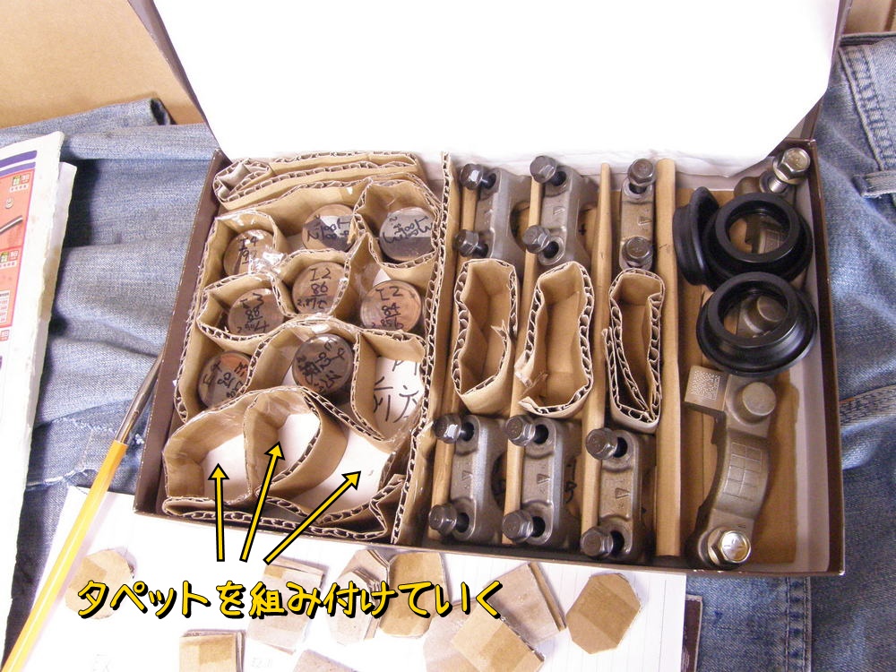 f:id:otypemako:20200418225319j:plain